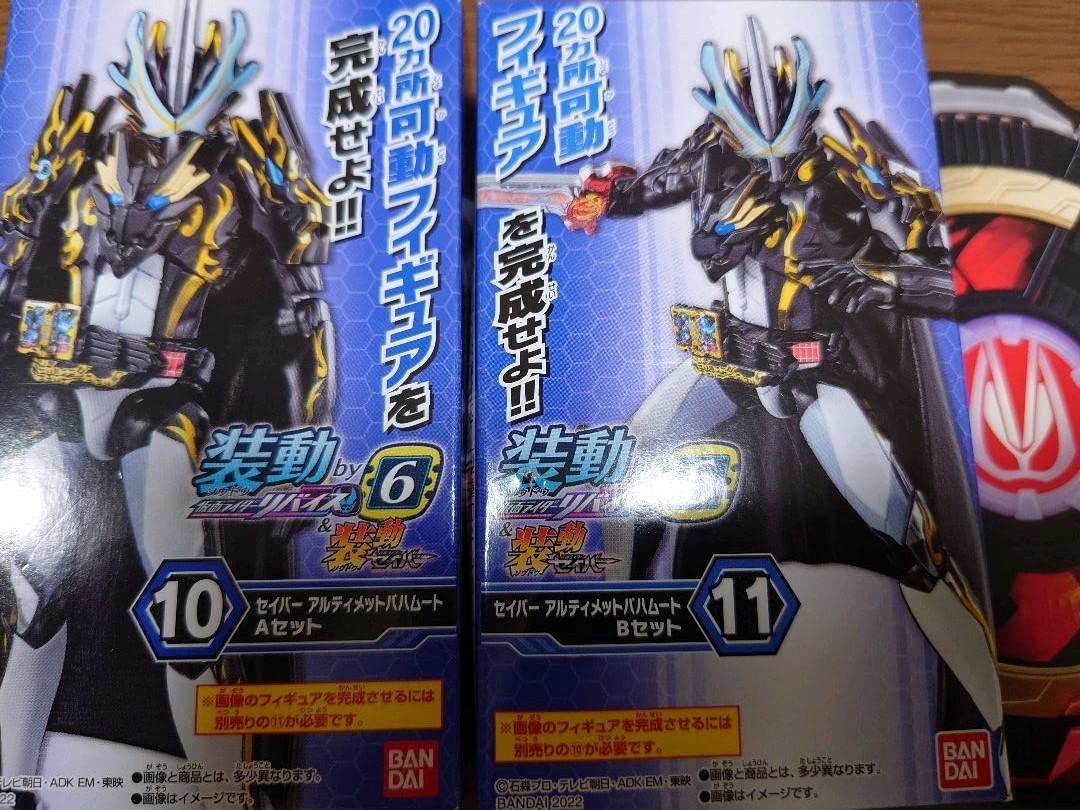 ZEIN　S.H.フィギュアーツ　セイバー・アルティメットバハムート ZEIN様専用 S.H.フィギュアーツ セイバー・アルティメット